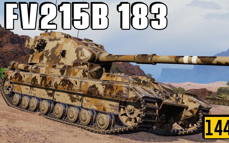 坦克世界183是那国车的简单介绍